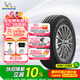 米其林（MICHELIN）汽車(chē)輪胎235/55R19 101W 攬途LATITUDE SPORT 3 AO1 適配國產(chǎn)奧迪