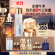 雅詩(shī)蘭黛修護禮盒(棕瓶50ml+原生液200ml+膠原霜50ml)護膚套裝生日禮物