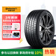 德國(guó)馬牌（Continental）汽車(chē)輪胎 255/50R20 109V XL FR MC6 原配蔚來(lái)ES6/蔚來(lái)ES8