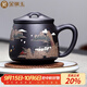 金鑲玉蔣旭東老師手工制作 宜興原礦紫砂杯名家陶瓷茶杯茶水分離杯500ml 山間雅舍泥繪紫砂杯