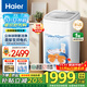 海爾（Haier）洗鞋機全自動(dòng)脫水一體機洗襪子家用洗脫刷鞋機多功能懶人神器 免拆鞋帶泥沙過(guò)濾直驅變頻電機 【新上款】球刷3.0 直驅變頻 泥沙過(guò)濾TB552