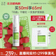 玉澤（Dr.Yu）皮膚屏障修護精華乳50ml（乳液修護霜補水保濕滋潤舒緩）