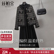 絲柏舍小香風(fēng)外套2025秋裝新款女減齡氣質(zhì)顯瘦長(cháng)袖優(yōu)雅撞色上衣