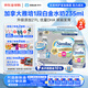 雅培加拿大雅培水奶/嬰幼兒配方液態(tài)奶奶粉含DHA AA葉黃素益生元 雅培1段235ml*16瓶/兩箱裝