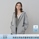 范思藍恩設(shè)計感松弛休閑寬松衛(wèi)衣外套女2025秋季新款落肩開衫3165 淺灰色 S