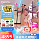 PICO 4 Ultra  【全國七倉發(fā)貨】MR混合現實(shí)一體機VR智能3d眼鏡頭顯XR設備游戲機非AIPro ARquest3設備 運動(dòng)PLUS 腿追+腰腿+5款游戲+1000P幣
