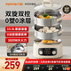 九陽(yáng)（Joyoung）電蒸鍋電煮鍋電火鍋 家用蒸包子鍋三層15.5L大容量不銹鋼 分體式可拆洗燉蒸涮煮一體多用途鍋GZ561 15.5L 【全鋼蒸籠+可拆304底鍋】