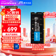 Crucial英睿達 16GB DDR5 5600頻率 筆記本內存條 美光（原鎂光）原廠(chǎng)顆粒 AI電腦配件
