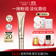 歐菲姿臻潤(rùn)淡紋修護(hù)唇露打底舒緩修護(hù)保濕 精華唇露12ml 
