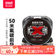 國王路亞魚(yú)線(xiàn)碳線(xiàn)氟碳前導線(xiàn)全碳素線(xiàn)子線(xiàn)50米耐磨防咬海釣線(xiàn) 2.5號/50米