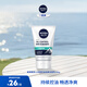 妮維雅（NIVEA）男士洗面奶 控油勁爽不緊繃 深層清潔肌膚學(xué)生適用 控油勁爽潔面乳100g
