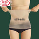 浪莎（LangSha）【超強透氣】束腰帶女收腹小肚子強力神器夏季超薄款塑身衣束腹瘦 膚色 S 【建議80-95斤】