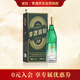 李渡 窖齡10 元窖香型白酒 52度 500ml 單瓶裝 江西特產(chǎn) 送禮