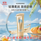 安熱沙（Anessa）小金瓶防曬霜面部安耐曬防曬乳SPF50+旅游軍訓露營(yíng)學(xué)生男女生日禮 安耐曬金色小軟管防曬霜90ml
