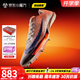 耐克田徑精英巴黎新款  Nike Maxfly 2 FP耐克男女碳板氣墊短跑釘鞋 FD8396-900/巴黎配色/Maxfly 2代 40.5