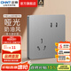 正泰（CHNT）開(kāi)關(guān)插座6C 奶油風(fēng)大板 家用86型帶USB斜五孔暗裝插座面板 幻銀 斜五孔