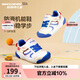 Skechers斯凱奇幼童鞋男童護(hù)腳學(xué)步鞋魔術(shù)貼小童運(yùn)動(dòng)鞋407321N NAT自然色