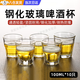 OIMG啤酒杯玻璃白酒杯家用二兩鋼化八角杯ktv套裝100ml高級輕奢小容量 八角杯【鋼化】100ml（10只） 強化水杯洋酒杯防摔