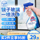 花王（KAO）進(jìn)口浴室清潔劑400ml 衛生間淋浴房玻璃水垢水漬車(chē)窗戶(hù)鏡子清洗劑