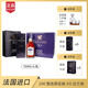 凱薩貴族KAISERNOBLE白蘭地xo洋酒法國進(jìn)口40度名酒烈酒700ml 皇庭甄選200限定禮盒 送酒具套裝 700mL 6瓶 【200周年】