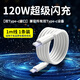 途梁哈弗h1h2h4 h5h7h9H6F7車(chē)載數據線(xiàn)手機充電線(xiàn)蘋(píng)果安卓typec快充線(xiàn) 【雙Type-c接口】1米線(xiàn)【120W閃充】1條裝