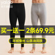 雅鹿保暖褲男士加絨秋冬季秋褲防寒無(wú)痕打底薄男款線(xiàn)絨褲襯褲發(fā)熱內搭