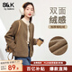 班尼路（Baleno）S&K系列麥穗絨開(kāi)衫外套女春秋新款女裝小個(gè)子加厚小香風(fēng)保暖衣服 咖#純色 XL 【七天無(wú)理由】