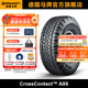德國馬牌輪胎265/60R18 114H XL FR AX6適配大切諾基/普拉多