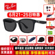雷朋（RayBan）RayBan雷朋太陽(yáng)鏡墨鏡方形簡(jiǎn)約舒適輕質(zhì)男女款板材眼鏡 7059D/5196常規太陽(yáng)鏡（灰黑色）