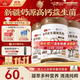 駝寶 高鈣益生菌駝乳粉正宗新疆奶源駱駝奶粉中老年無(wú)蔗糖1000g*3罐裝