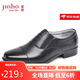 金猴（JINHOU）三接頭假系帶套腳牛皮商務(wù)正裝鞋男士德比皮鞋 QJ2101A 黑色 43碼
