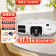 Epson愛(ài)普生投影儀二手家用全高清 商用辦公會(huì )議投影機激光電視長(cháng)焦超短焦便攜1080P家庭影院4K 95新CB-4650【5200流明 高亮工程商務(wù)】