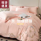 LAVIE HOME羅萊出品高端120支純棉被套四件套全棉100a類(lèi)床單床笠款床上用品 赫本-嫩粉【送高端手提袋】 床單款 1.5m四件套