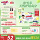 大王【品牌直供 安心品質(zhì)】天使自然之恩紙尿褲 L44片(9-14kg)尿不濕