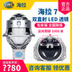 海拉 海拉 6PLUS 7 8 10 5s 汽車(chē)LED雙光透鏡 遠近一體 海拉激光大燈 【德國海拉】海拉7 雙直射LED圓形（免費包安裝）