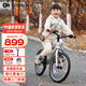 KinderKraftKK兒童自行車(chē)4-6-12歲學(xué)生單車(chē)男女孩生日禮物山地車(chē)幻影18寸銀