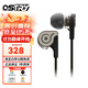 ostry 奧思特銳KC06KC06A血色圍城HIFI發(fā)燒入耳式手機(jī)音樂耳機(jī) KC06銀灰色