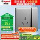 羅格朗（LEGRAND）開(kāi)關(guān)插座面板 簡(jiǎn)悅系列深砂銀色 86型墻壁插座 16A三孔帶開(kāi)關(guān)插座