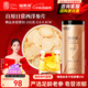福東海西洋參片250克正宗長(cháng)白山花旗參片泡水滋補送長(cháng)輩父母約0.6-0.8cm