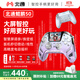北通鯤鵬50第二代無(wú)線(xiàn)游戲手柄智控藍牙手柄 xbox電腦PC手機steam電視NSswitch2震動(dòng)體感原神 寶可夢(mèng)ZA