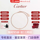 卡地亞（Cartier）女士手鏈18K玫瑰金鑲鉆送女友【節日送禮】 18K玫瑰金B6045717 16.5+2cm
