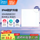 美的（Midea）廚房燈LED集成吊頂扣板廚衛燈平板浴室衛生間嵌入式面板吸頂燈