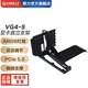 LIANLI聯(lián)力VG4-5 PCIE 5.0直立支架 多向式垂直顯卡支架 前傾/中立/后傾顯示 ARGB燈效 防顯卡下垂支撐 VG4-5 PCIE 5.0顯卡直立支架 黑色
