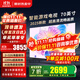 小米（MI）電視70英寸2025款液晶4K超高清紅米平板電視機一級能效智能網(wǎng)絡(luò )投屏大尺寸家用客廳彩電以舊換新 70英寸 【限時(shí)超級補貼】4K超高清 智能液晶電視