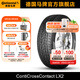 德國馬牌輪胎255/60R17 106H FR CC LX2適配大眾途銳奔馳路虎包安裝