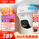 HIKVISION?？低暉o(wú)線(xiàn)wifi監控器攝像頭家用360度全景400萬(wàn)超清云臺旋轉手機遠程室內可對講AI人形偵測K44H