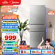 美的（Midea）220升三門(mén)三溫租房家用客廳宿舍小型冰箱三開(kāi)門(mén)節能省電低音運行以舊換新BCD-220TM【國家補貼】