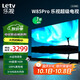 樂視TV85英寸 W85Pro 3+64GB 一級(jí)能效 國(guó)家補(bǔ)貼 以舊換新 4K超高清全面屏 游戲液晶平板電視機(jī)D85CUCHN