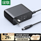 綠聯(lián)12V/1A電源適配器 通用路由器光貓機(jī)頂盒電腦散熱器監(jiān)控?cái)z像頭臺(tái)燈DC圓孔電源充電線1.5米 30594