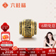 六桂福珠寶PUNK系列饕餮黃金轉運珠5D無(wú)氰足金手串手繩男女情侶款禮物 默認配黑17手繩 1.40g【配黑皮繩款】